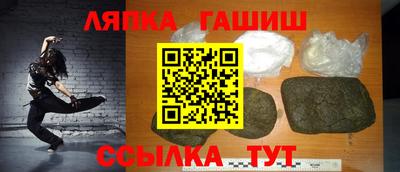 apvp Лесосибирск