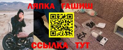 apvp Лесосибирск