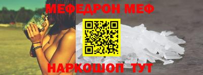 прущие крисы Ливны