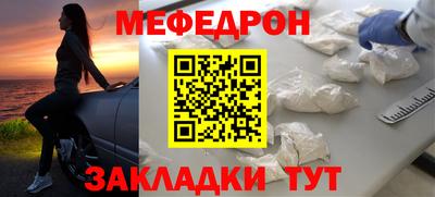 прущие крисы Ливны