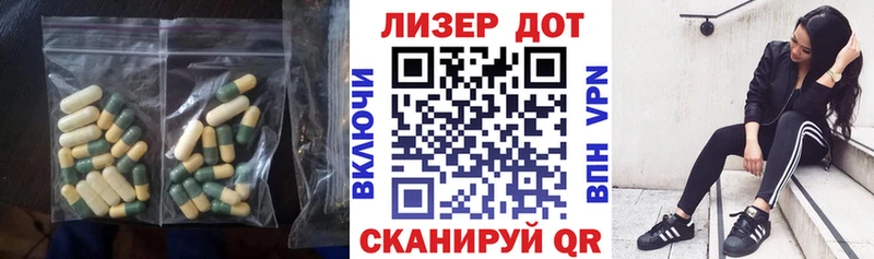 сайты даркнета как зайти  Красный Сулин  LSD-25 экстази кислота 