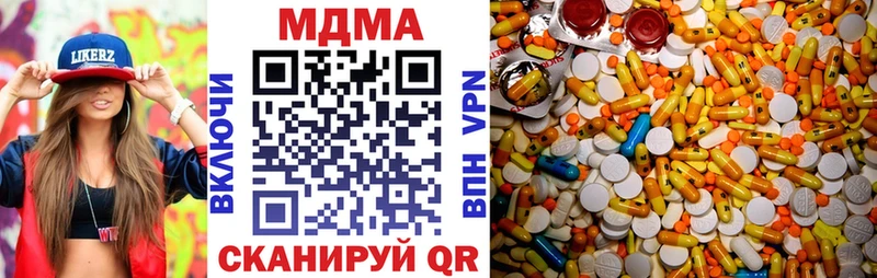 МДМА VHQ  Красный Сулин 