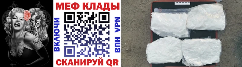 Мефедрон 4 MMC  Красный Сулин 
