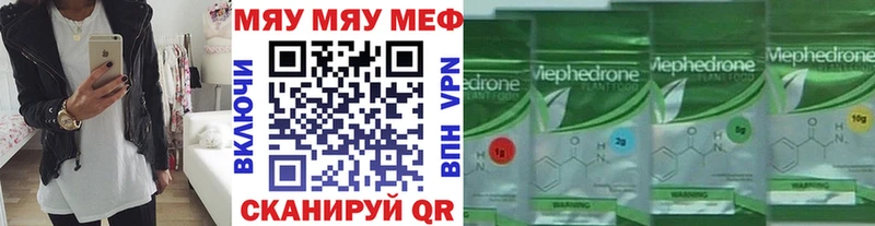 МЕФ мука Красный Сулин