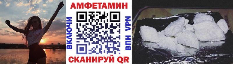 Первитин Methamphetamine  Красный Сулин 