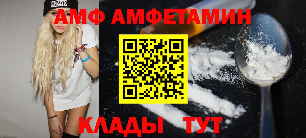МЕТАМФЕТАМИН кристалл  Вход с VPN  МЕТАМФЕТАМИН кристалл  Красный Сулин 