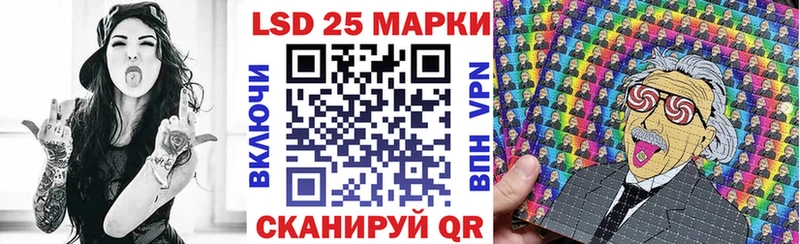 Марки N-bome 1,5мг  Красный Сулин 